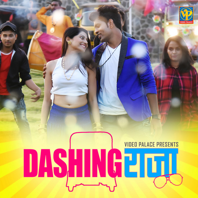 Vaibhav Londhe – Dashing Raja