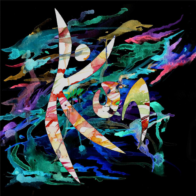 Cool It Down cover art