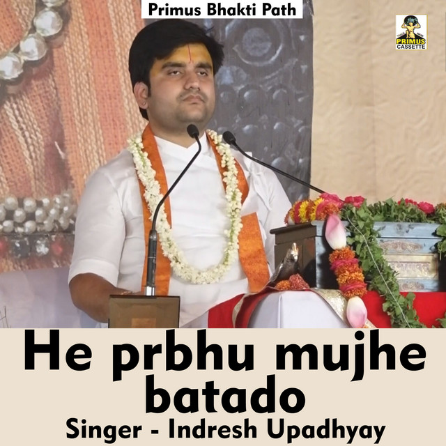 He prabhu mujhe batado (Hindi Song) cover art