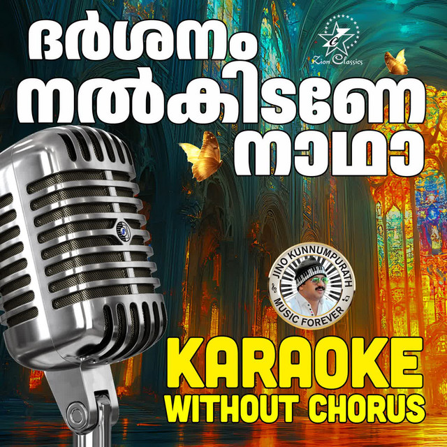 Darshanam Nalkidane Nadha