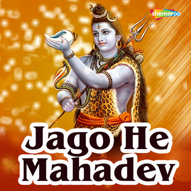 Dekhu Jidhar Najar