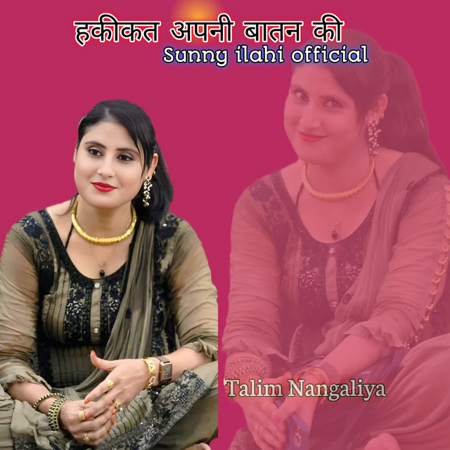 Talim Nangaliya