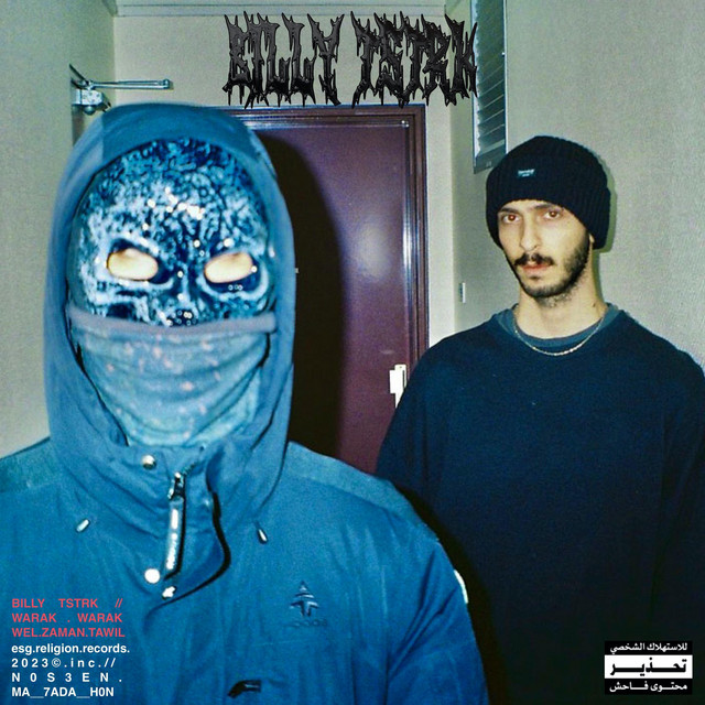 WARAK.WARAK.WEL.ZAMAN.TAWIL cover art