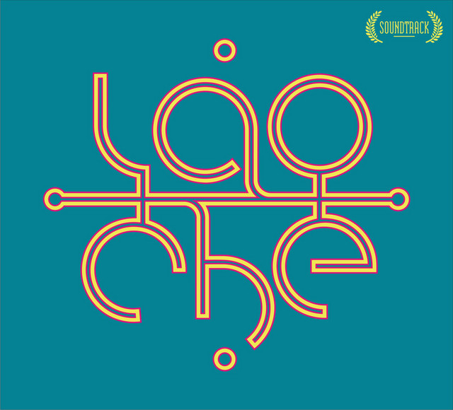 Soundtrack cover art