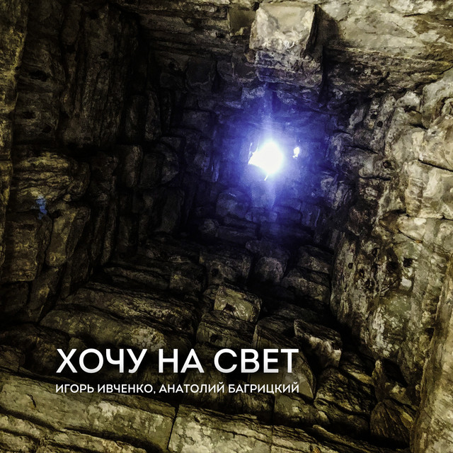 Света Новогодняя Песня
