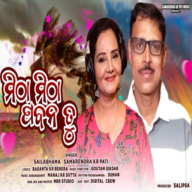 Mitha Mitha Pabana Tu album image
