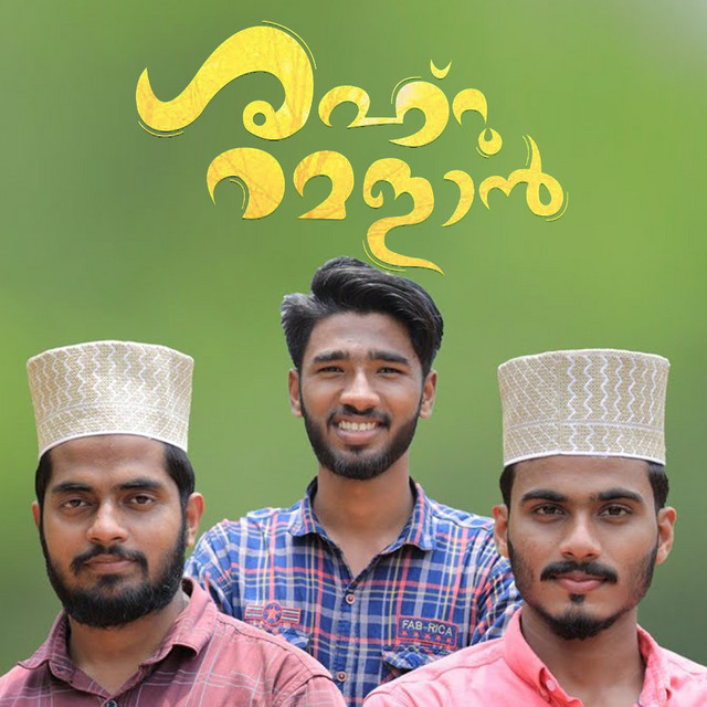 Aararum Ariyathe (From "Shahru Ramalan") album image