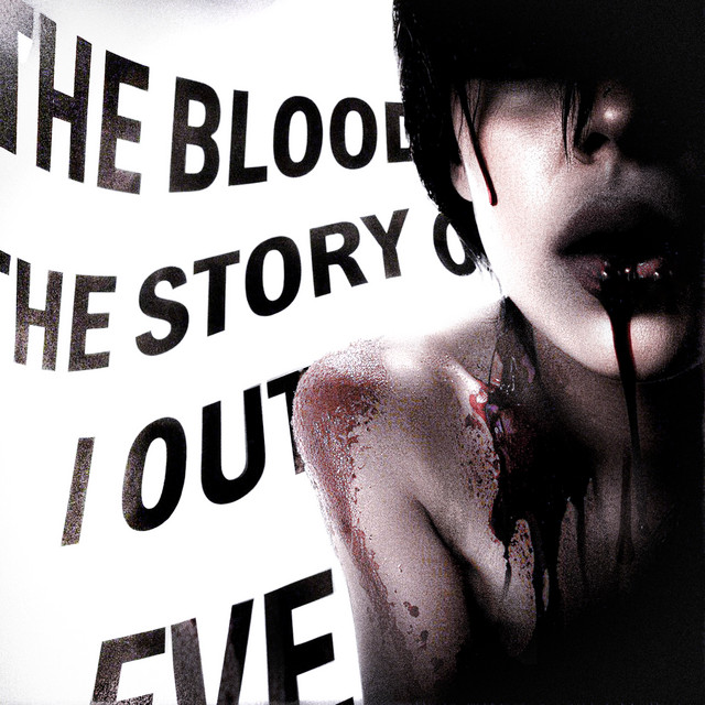 THE BLOOD BATH: THE STORY OF HOW I OUTPLAYED EVERYONE cover art
