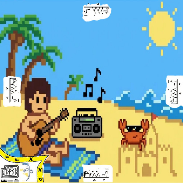 undefined album image