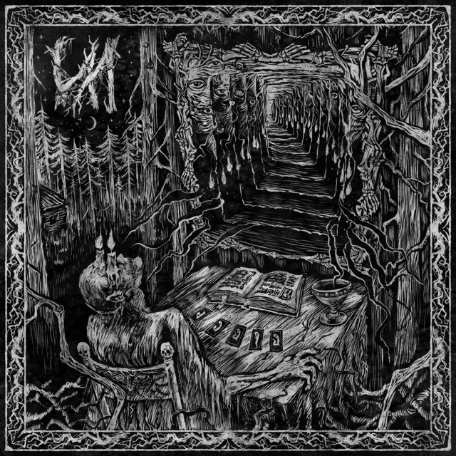Ересь cover art