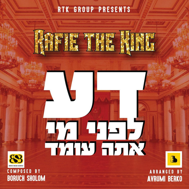 Rafie The King | Spotify