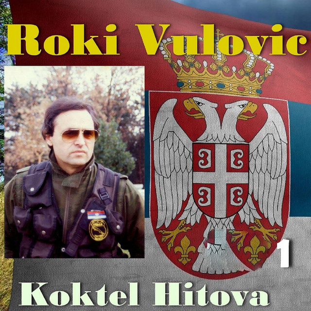 Koktel Srpskih Pesama 1 cover art