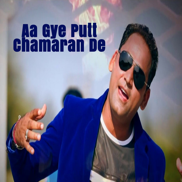album image