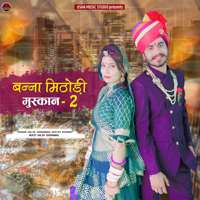 Banna Mithodi Muskan 2 - Single by Salim Shekhawas | Spotify