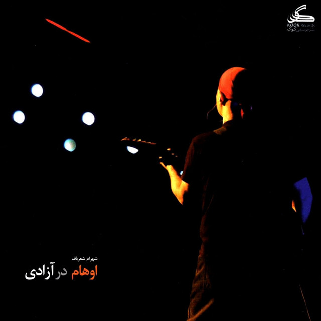 Ohum Dar Azadi cover art