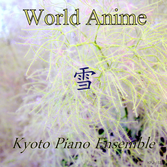 雪だるまつくろう アナと雪の女王 Song And Lyrics By Kyoto Piano Ensemble Spotify