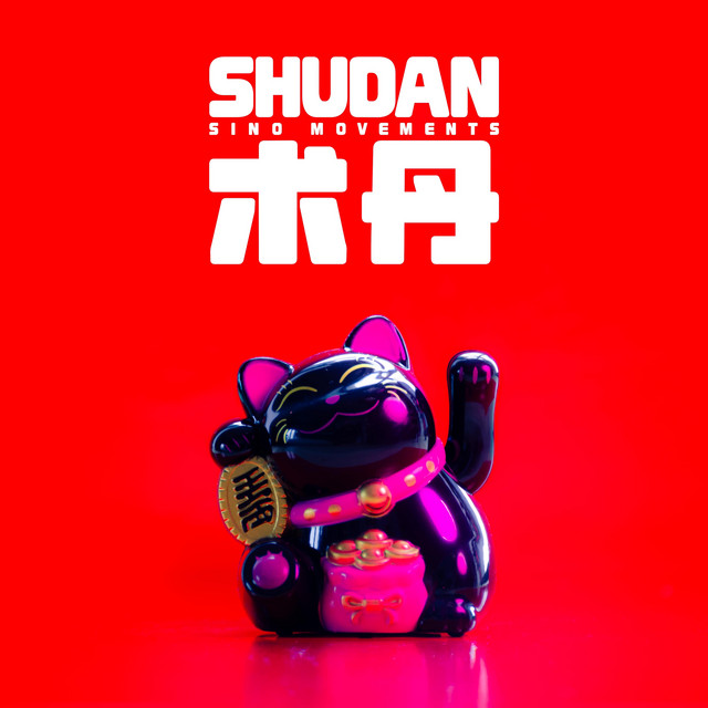 Sino Movements cover art