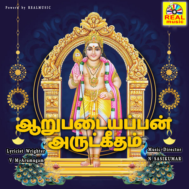 Aarupadayappan Arutgeetham cover art