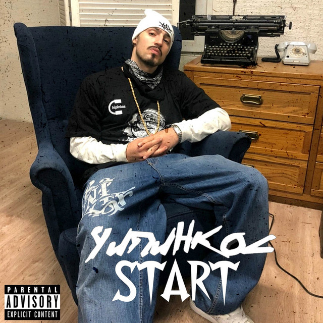 Start cover art