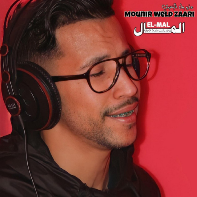 LMAL LMAL - Single by Mounir weld zaari | Spotify