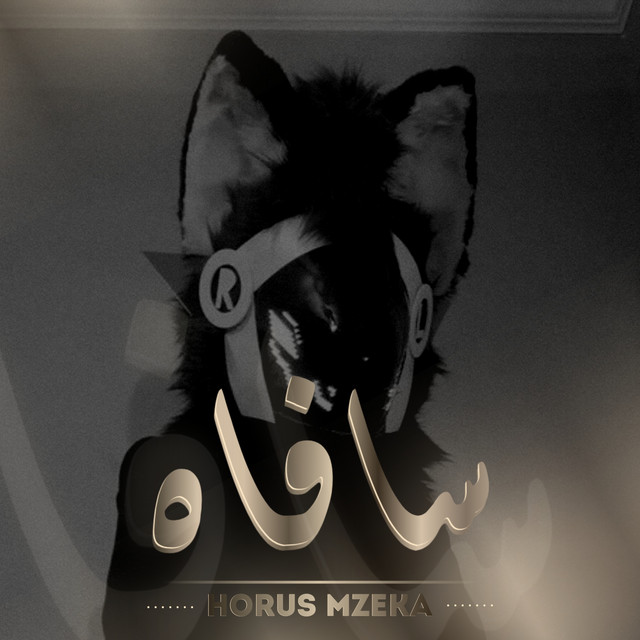 Horus Mzeka