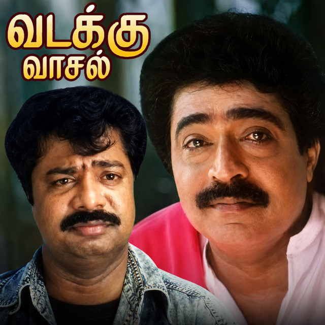 Vadakku Vaasal (Original Motion Picture Soundtrack) cover art