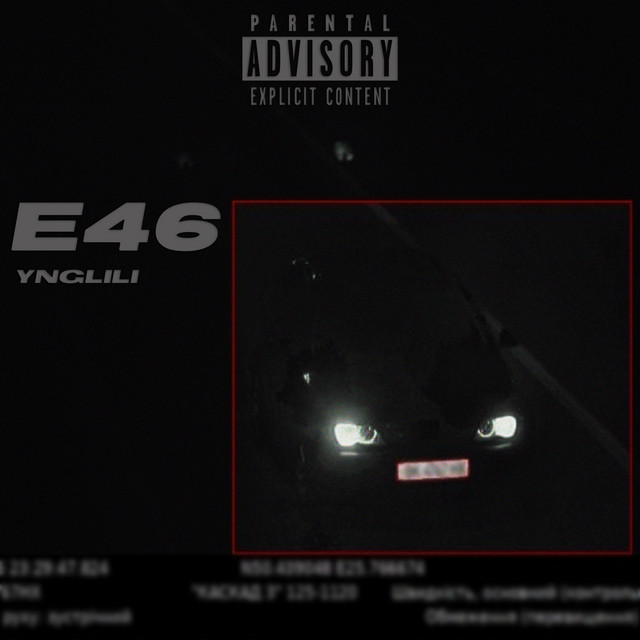 Обкладинка: E46 — yngLili