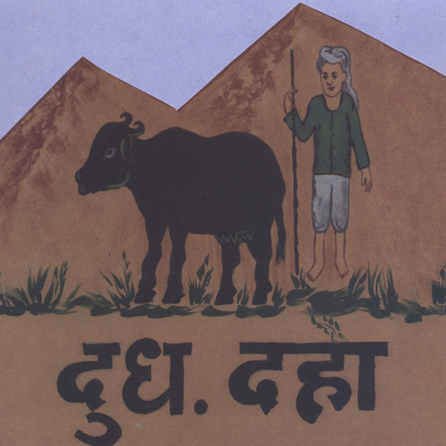 Obey the Cattle cover art