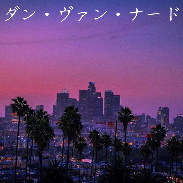 The World From Above (single)