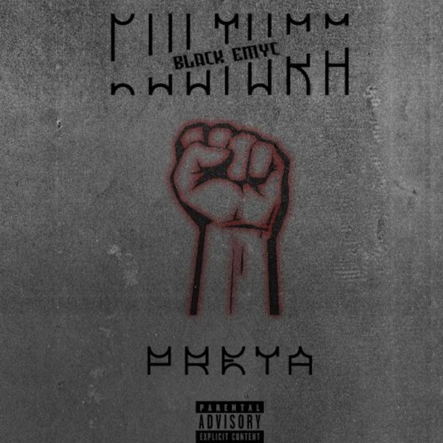Black Emyc