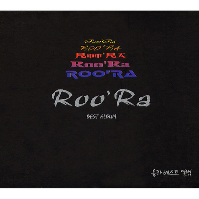 Roo`ra Best Album cover art