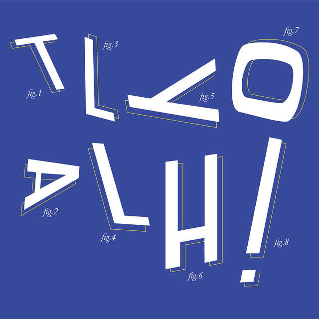 Tally Ho! cover art