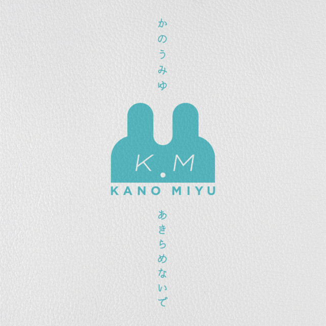 KANOMIYU