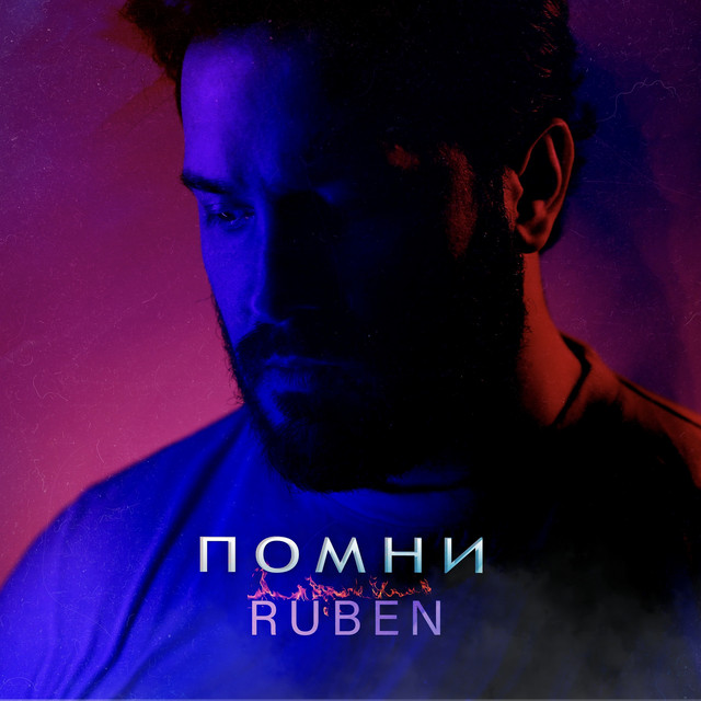 RUBEN | Spotify