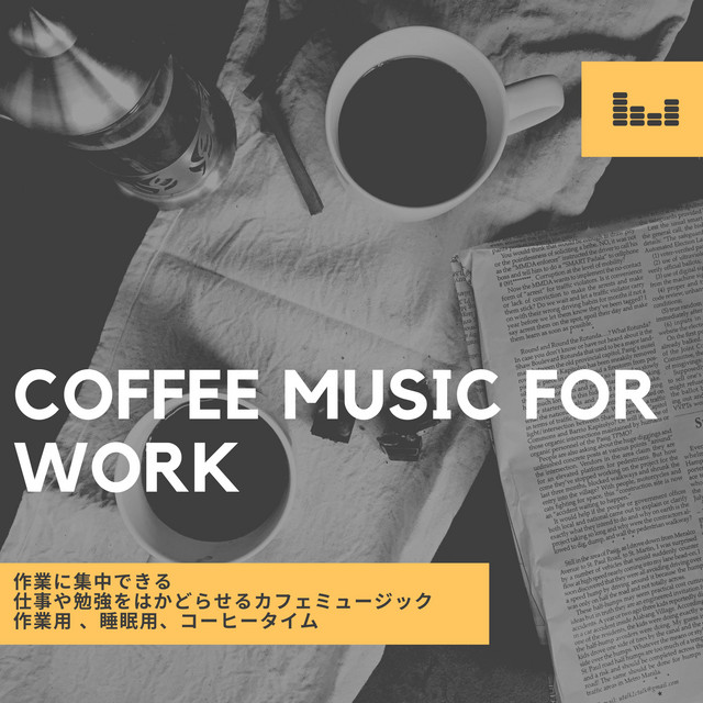COFFEE MUSIC FOR WORK - Cafe music to help you concentrate on your work and study - for work, sleep, coffee time cover art
