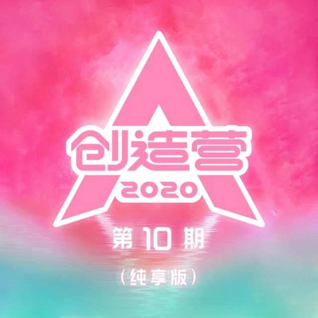 火羽 Phoenix - 纯享版