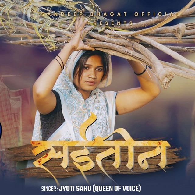 Jyoti Sahu (Queen Of Voice)
