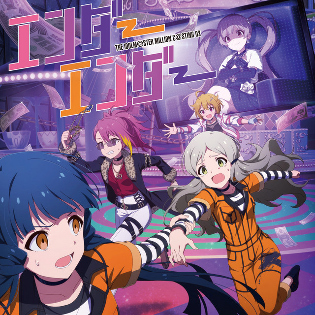 THE IDOLM@STER MILLION C@STING 02 Ender Ender cover