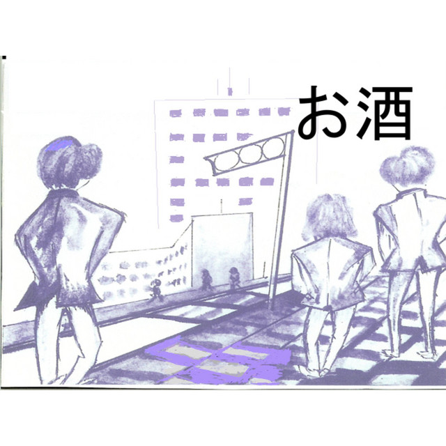 Single By Salary Man Teru Spotify