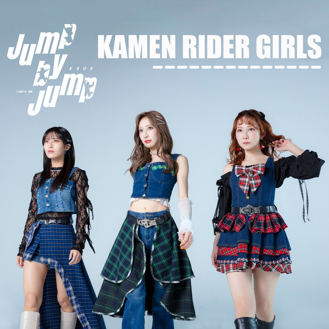 Jump by Jump cover
