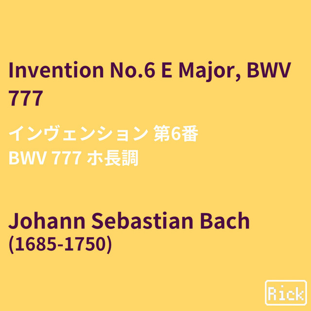 J.S. Bach