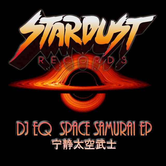 Discostar 33 album art