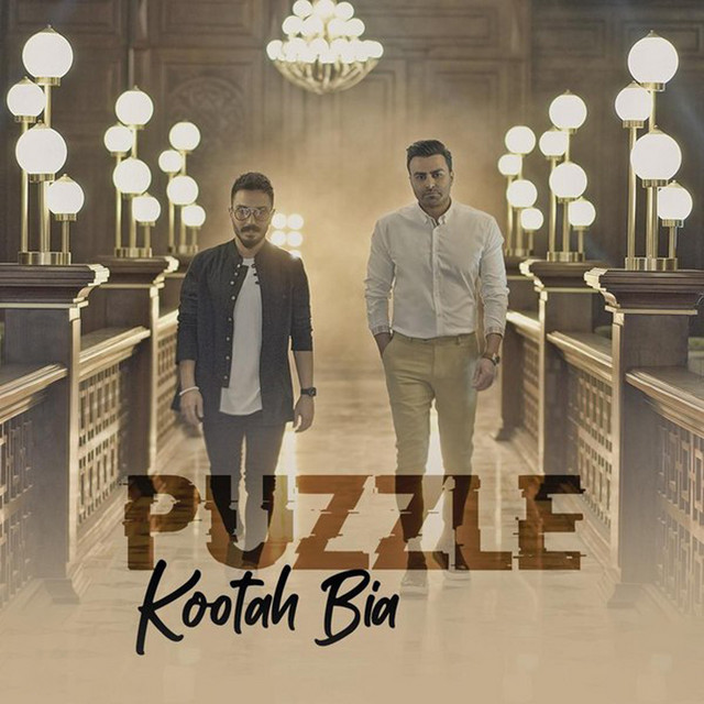 کاور آهنگ Kootah Bia