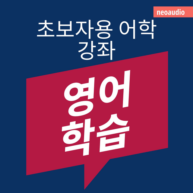경찰