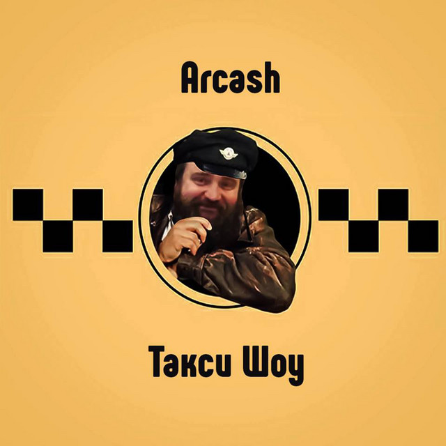 Обкладинка: Такси шоу — Arcash