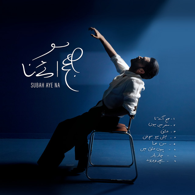 undefined album image