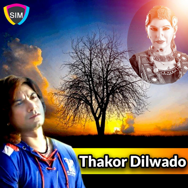 Vavi Juvar Ugyo Bajro cover art