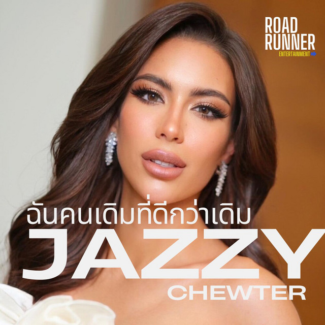 Jazzy Chewter