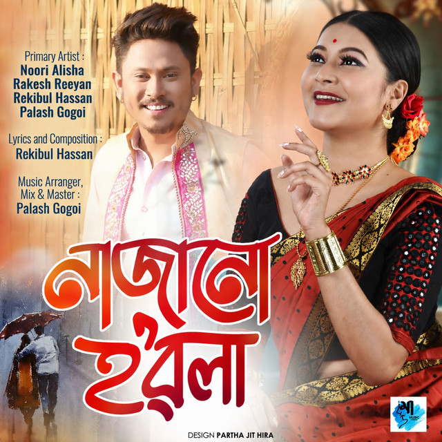 Najanu Hobola