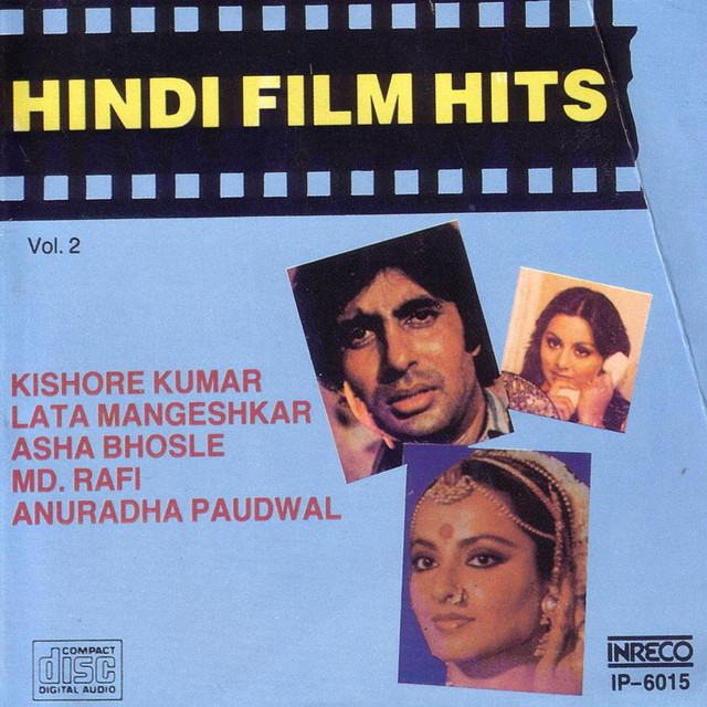 ボリウッド音楽 Kishore Kumar/Amar Deep Inreco Vinyl - AMAR DEEP - Kishor Kumar, Latha Mangeshkar, Asha Bhonale